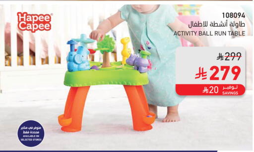 available at SACO in KSA, Saudi Arabia, Saudi - Jubail