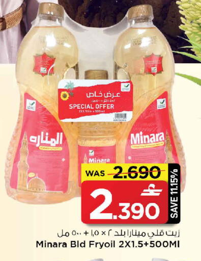 available at مارك & سايف in عُمان - صُحار‎