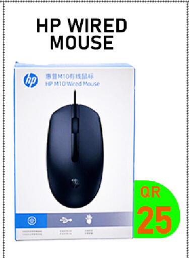 available at تك ديلس ترادينغ in قطر - الدوحة