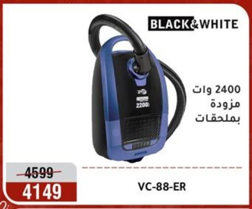 available at المرشدي in Egypt - القاهرة