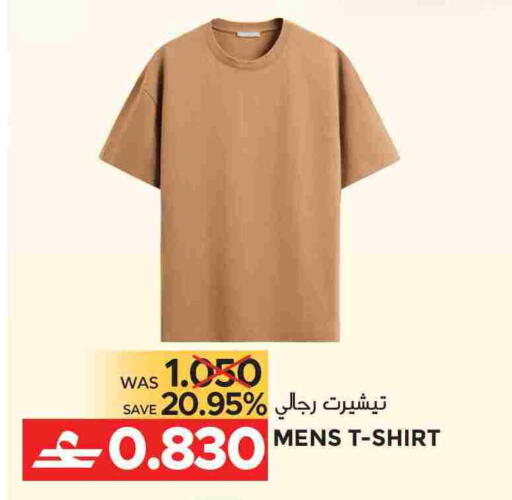 available at Dragon Gift Center in Oman - Muscat