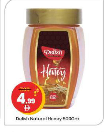 available at مارك & سيف in الإمارات العربية المتحدة , الامارات - أبو ظبي