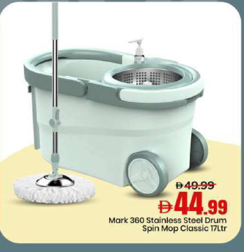 available at مارك & سيف in الإمارات العربية المتحدة , الامارات - دبي