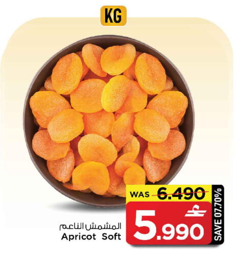 Apricot available at MARK & SAVE in Oman - Muscat