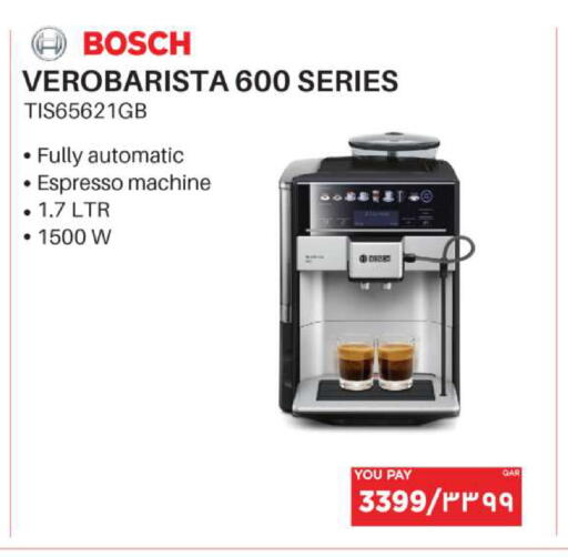 available at إماكس in قطر - الضعاين