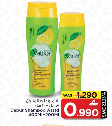 Lemon available at مارك & سايف in عُمان - مسقط‎