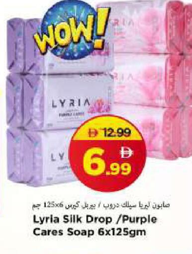 available at Mark & Save in UAE - Sharjah / Ajman