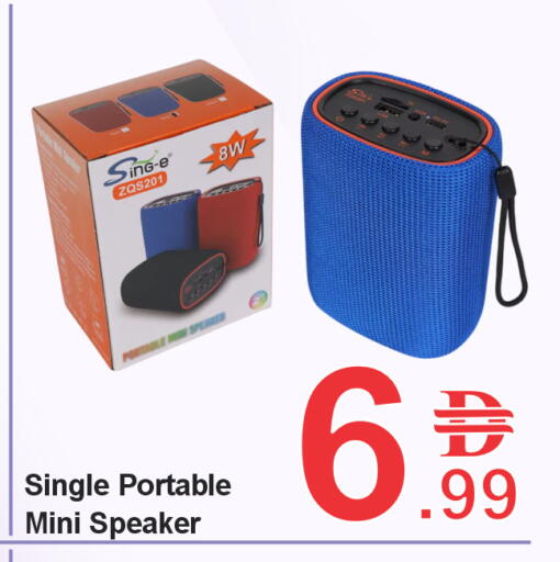 available at بلس مارت in الإمارات العربية المتحدة , الامارات - الشارقة / عجمان