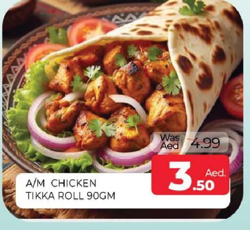 available at المدينة in الإمارات العربية المتحدة , الامارات - الشارقة / عجمان