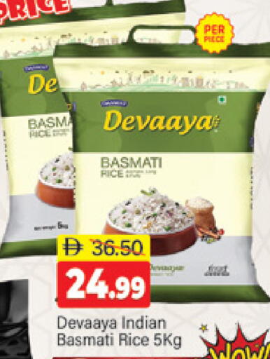 available at Al Madina  in UAE - Dubai