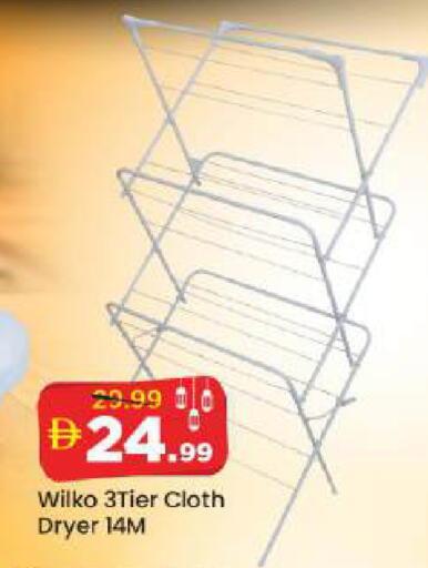 available at مارك & سيف in الإمارات العربية المتحدة , الامارات - دبي