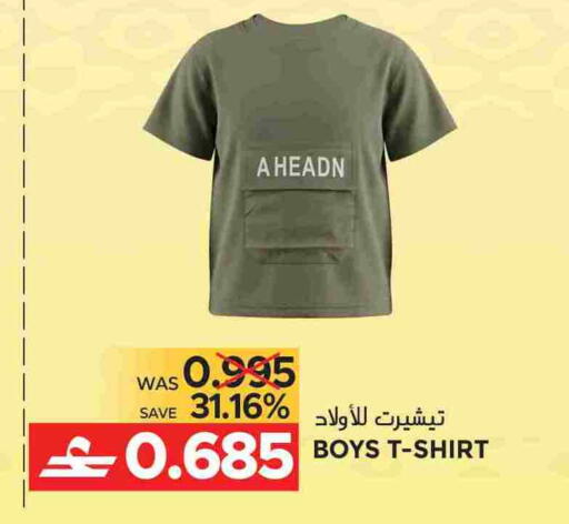 available at مركز هدايا التنين in عُمان - مسقط‎