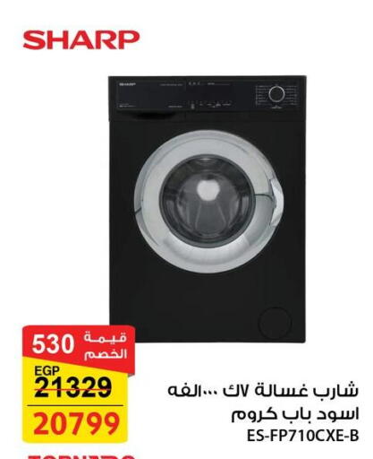 available at Fathalla Market  in Egypt - Cairo