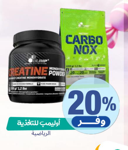 available at United Pharmacies in KSA, Saudi Arabia, Saudi - Riyadh
