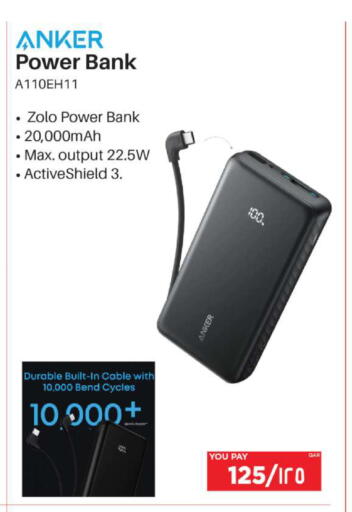 available at إماكس in قطر - أم صلال