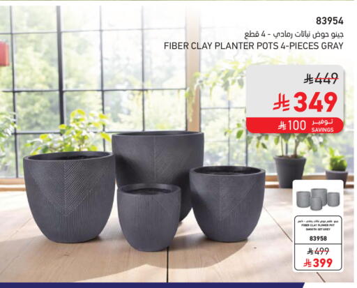 available at SACO in KSA, Saudi Arabia, Saudi - Riyadh