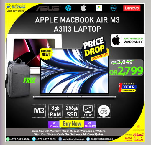 Apple available at تك ديلس ترادينغ in قطر - الشحانية