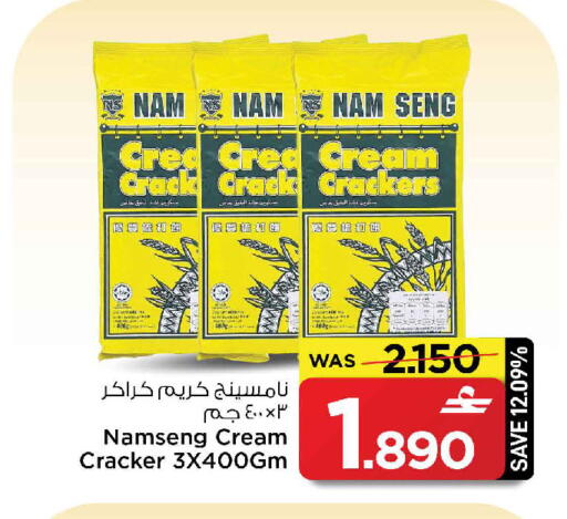 available at مارك & سايف in عُمان - صُحار‎