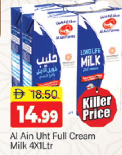 available at Al Madina  in UAE - Dubai
