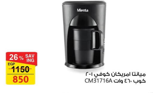 available at فتح الله in Egypt - القاهرة