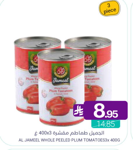 Plum Tomato available at اسواق المنتزه in مملكة العربية السعودية, السعودية, سعودية - المنطقة الشرقية