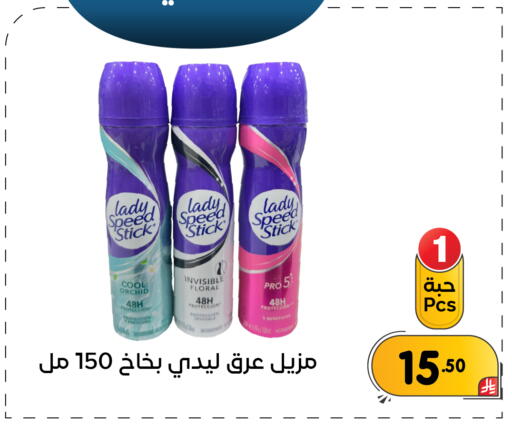 available at تخفيضات العائلة in مملكة العربية السعودية, السعودية, سعودية - المنطقة الشرقية