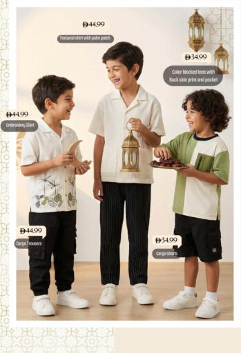 available at مارك & سيف in الإمارات العربية المتحدة , الامارات - دبي