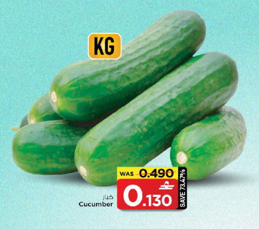 Cucumber available at MARK & SAVE in Oman - Muscat