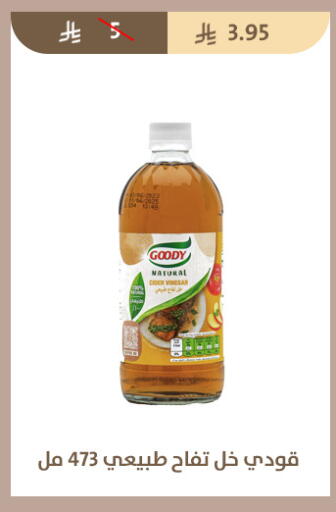 available at متاجر قوت in مملكة العربية السعودية, السعودية, سعودية - الطائف