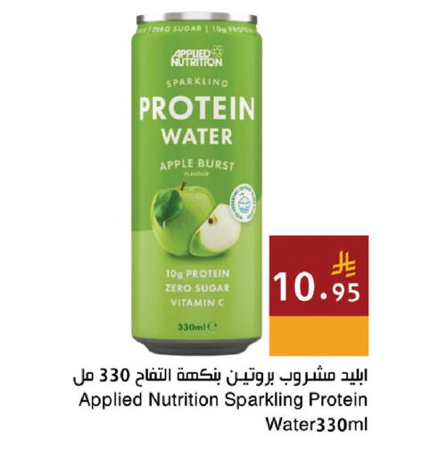 Apple available at اسواق هلا in مملكة العربية السعودية, السعودية, سعودية - المنطقة الشرقية