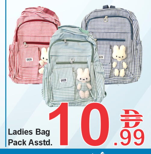 available at بلس مارت in الإمارات العربية المتحدة , الامارات - الشارقة / عجمان