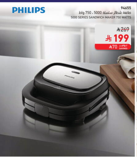 available at SACO in KSA, Saudi Arabia, Saudi - Jubail