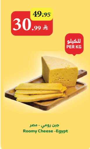 available at الراية in مملكة العربية السعودية, السعودية, سعودية - ينبع