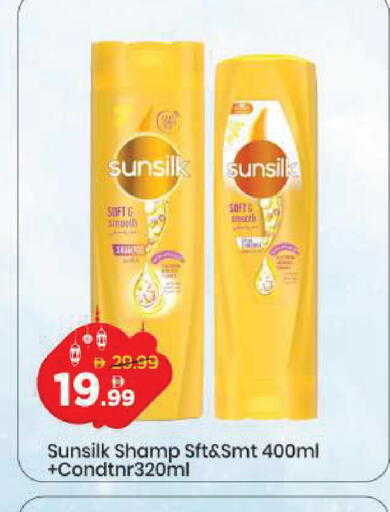 available at مارك & سيف in الإمارات العربية المتحدة , الامارات - دبي