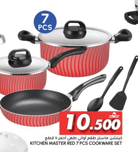 available at الميرة in عُمان - مسقط‎