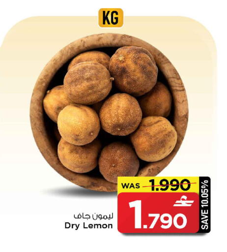 Lemon available at مارك & سايف in عُمان - مسقط‎