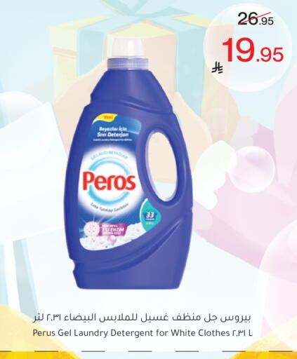 available at ميرا مارت مول in مملكة العربية السعودية, السعودية, سعودية - جدة