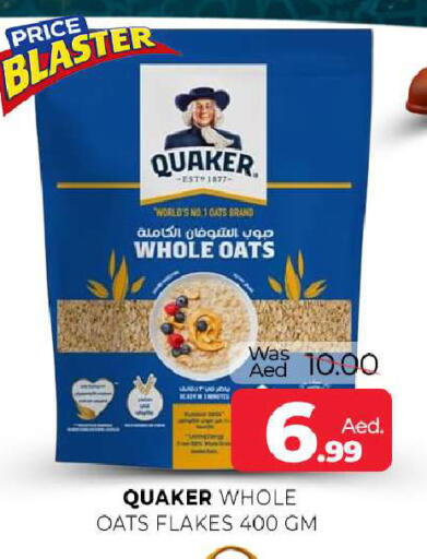 available at المدينة in الإمارات العربية المتحدة , الامارات - الشارقة / عجمان