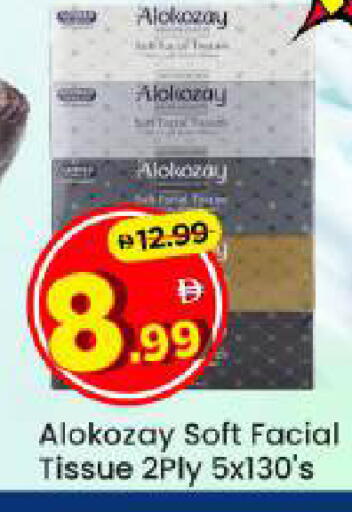 available at Mark & Save in UAE - Abu Dhabi
