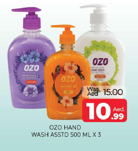 available at المدينة in الإمارات العربية المتحدة , الامارات - الشارقة / عجمان