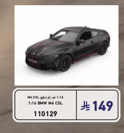 available at SACO in KSA, Saudi Arabia, Saudi - Jubail