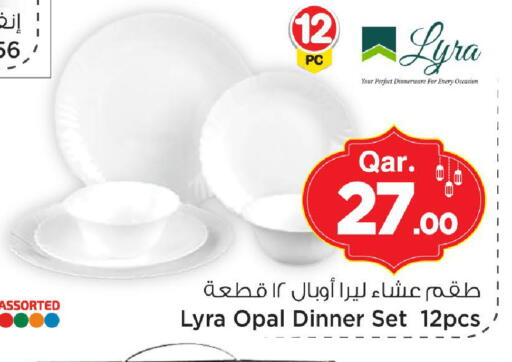 available at Mark & Save  in Qatar - Al Daayen