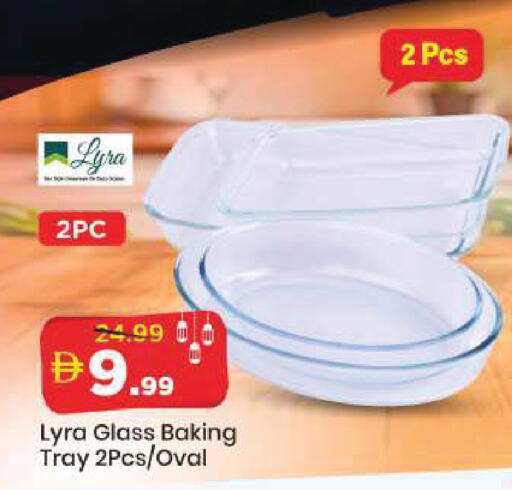 available at مارك & سيف in الإمارات العربية المتحدة , الامارات - دبي