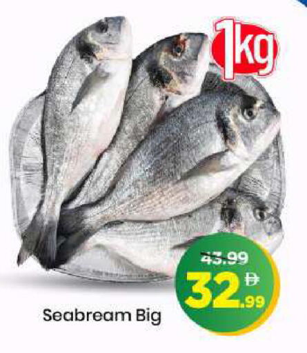 available at مارك & سيف in الإمارات العربية المتحدة , الامارات - الشارقة / عجمان