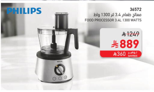 available at SACO in KSA, Saudi Arabia, Saudi - Jubail