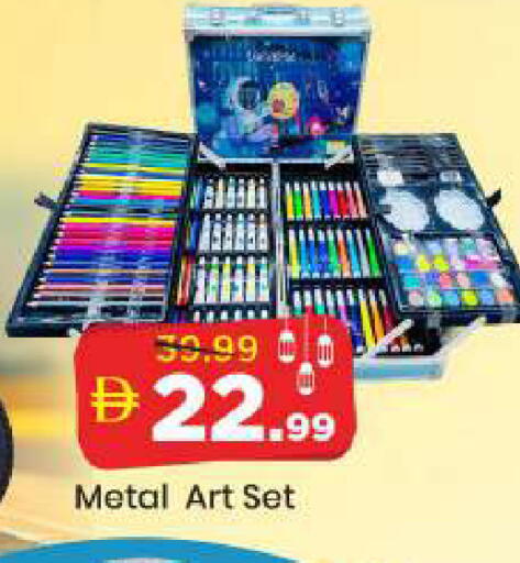 available at Mark & Save in UAE - Sharjah / Ajman