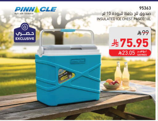 available at SACO in KSA, Saudi Arabia, Saudi - Jubail