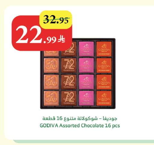 available at Al Raya in KSA, Saudi Arabia, Saudi - Ta'if