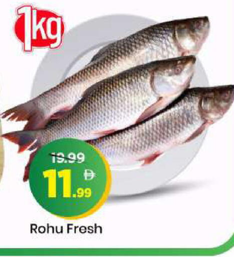 available at مارك & سيف in الإمارات العربية المتحدة , الامارات - الشارقة / عجمان