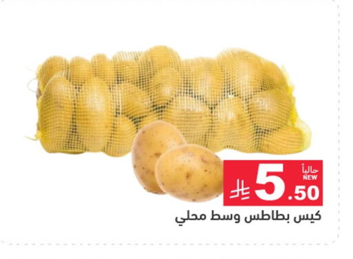 available at أسواق رامز in مملكة العربية السعودية, السعودية, سعودية - تبوك